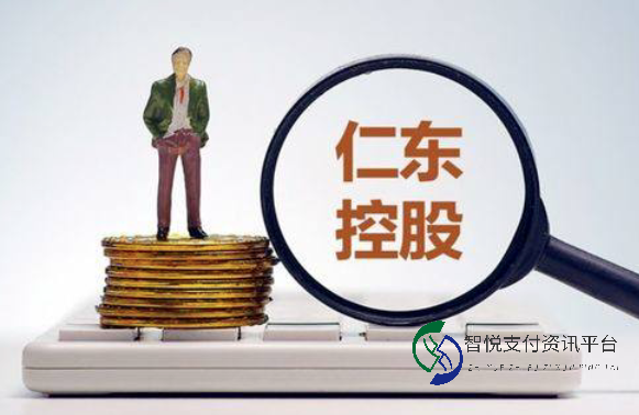 仁东控股资金困局：合利宝支付前景堪忧