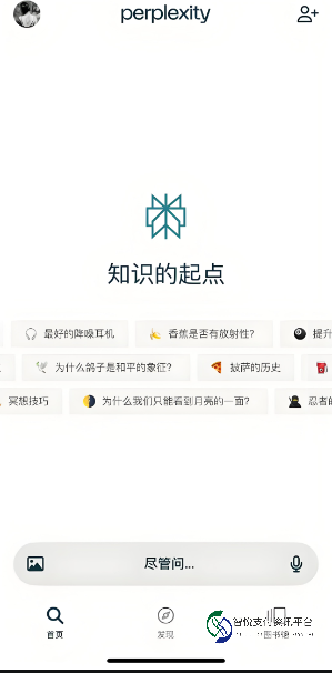 微信读书新宠：AI问书——你的智能阅读助手