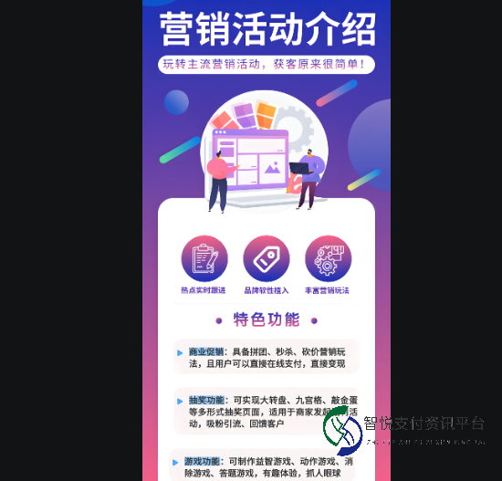 微信商户号开通全攻略：助力中小企业数字化升级