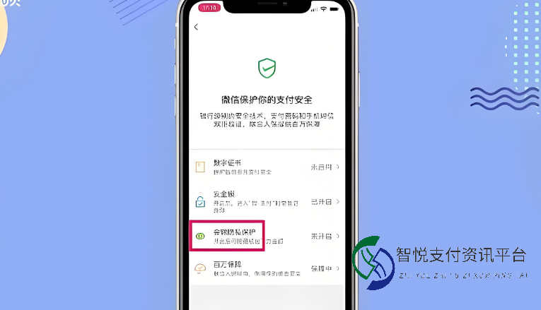 微信支付：探索隐藏功能，让你的钱包管理更便捷