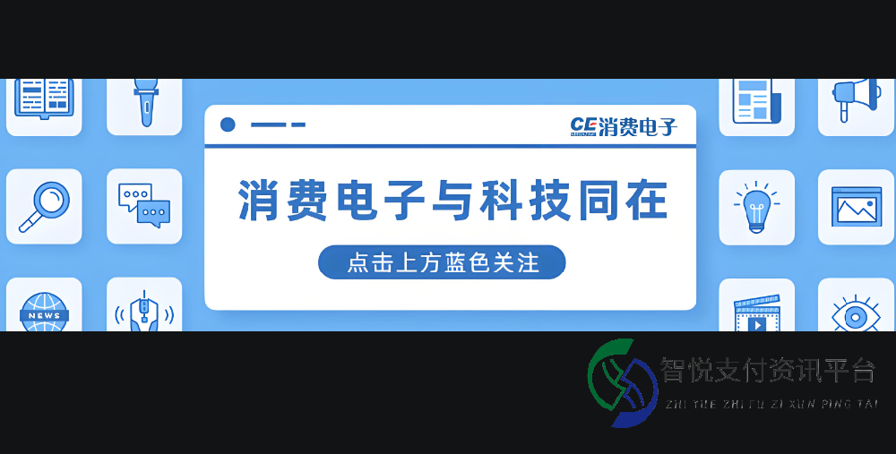 注销无用微信支付商户号，化繁为简提升效率