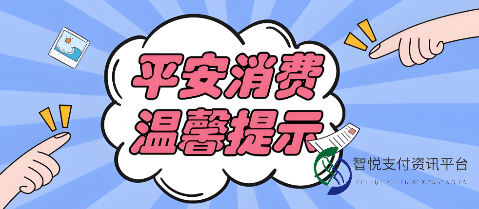 商家搬迁后失联，消费者权益如何保障？