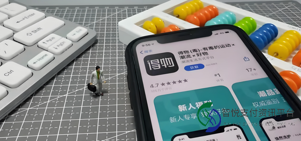 得物App的“真假鉴定”迷雾：权威何在？