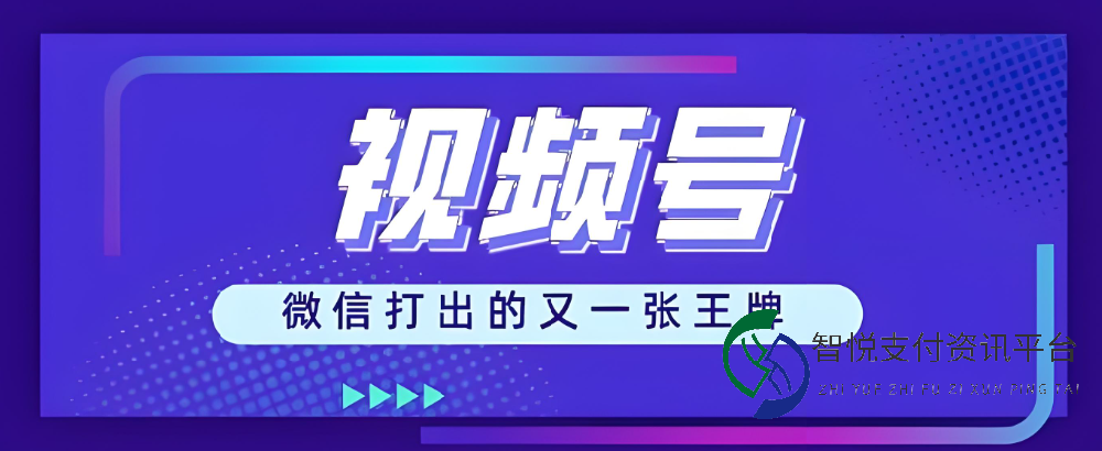 视频号付费订阅与原创保护：微信生态下的内容创作新纪元，还是分享欲的终结？