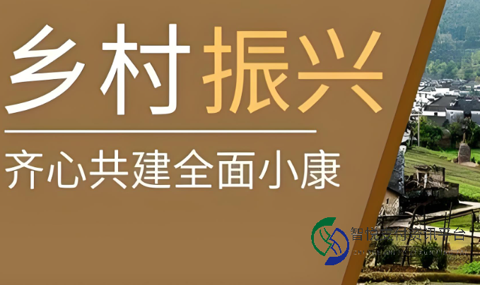 乡村振兴新路径：农商银行与供销社合作能否激发三农发展新活力？