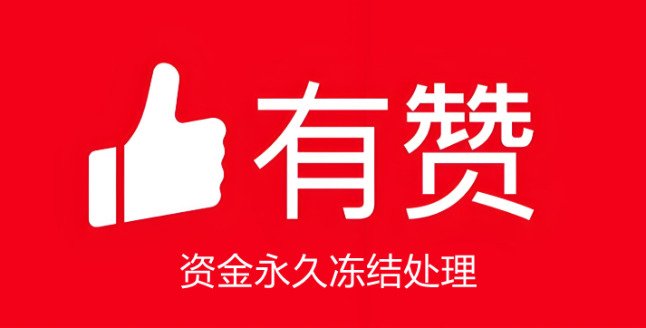 f8582e8ba2386a0d2c9742f16e60a01_副本