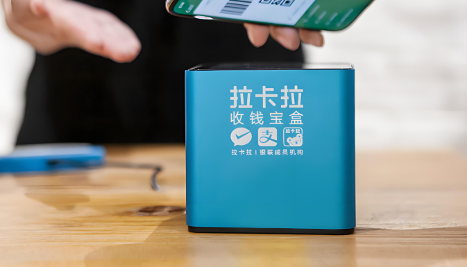 拉卡拉商户钱被冻结怎么解除？