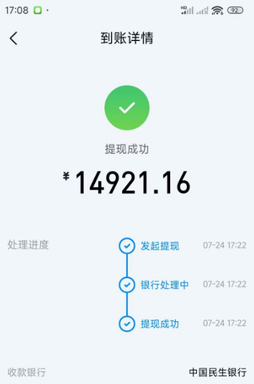 0b01dca8-77b3-4eb1-98e6-9692332a6729