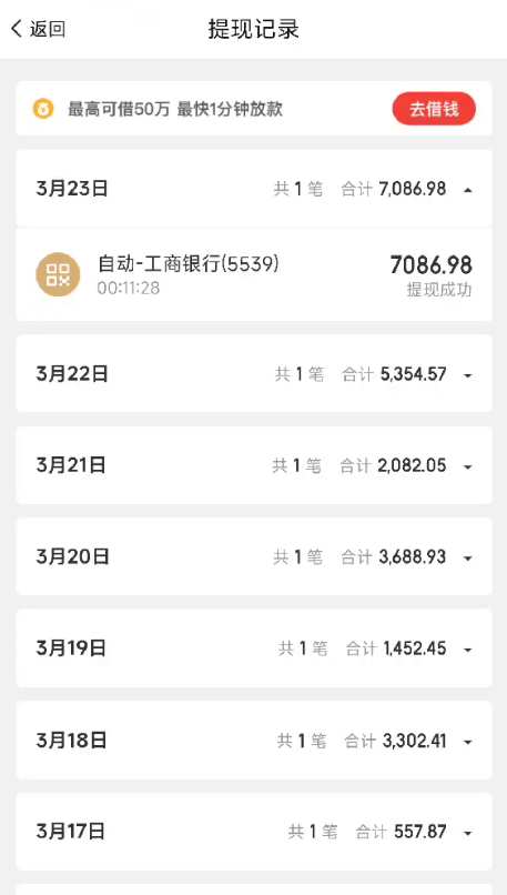 1705462281809