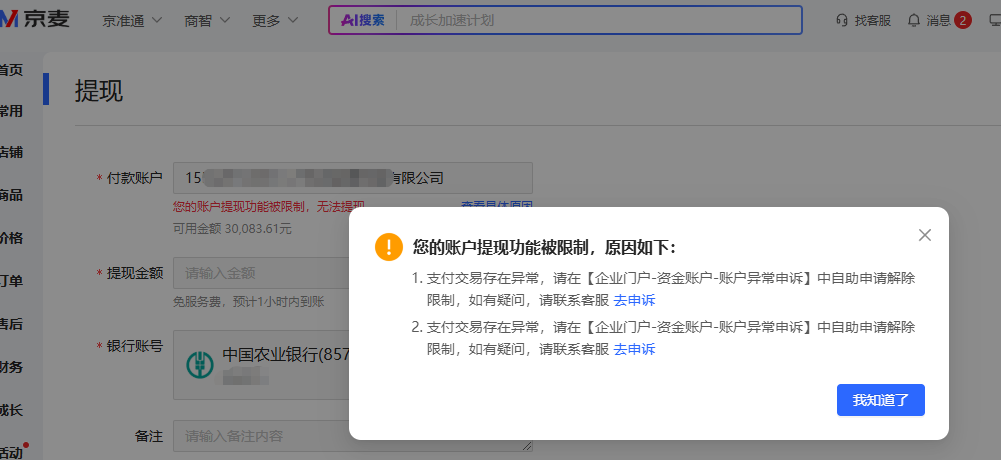 4b83d957-8094-44ad-b1d6-e637d1cb69f8