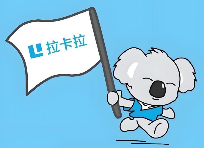 拉卡拉资金被暂缓如何解除？