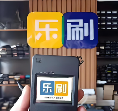 乐刷收银资金无法提现怎么办？