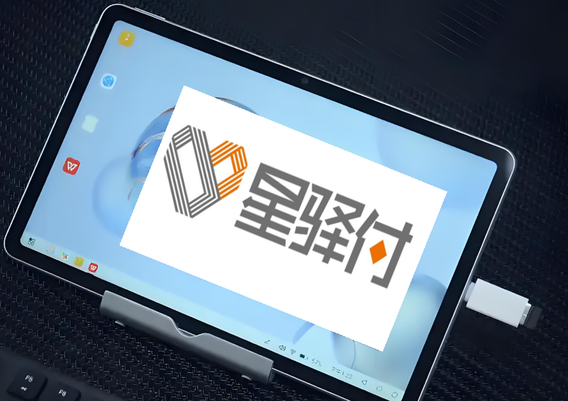 星驿付商户收款资金被冻结怎么办？